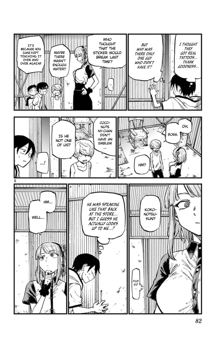 Dagashi Kashi Chapter 101 6